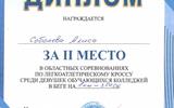 Снимок экрана 2026-05-26 081939